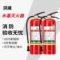 洪湖 水基灭火器 碳钢罐体 3L