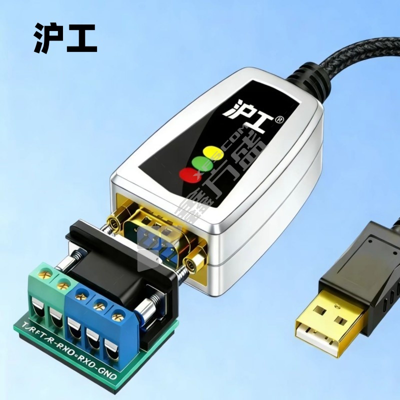 沪工 转换器 FT232RL带灯0.5m