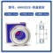 NSK 轴承 6003ZZ