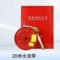 HENGTAI 轻便式消防水龙带 20米