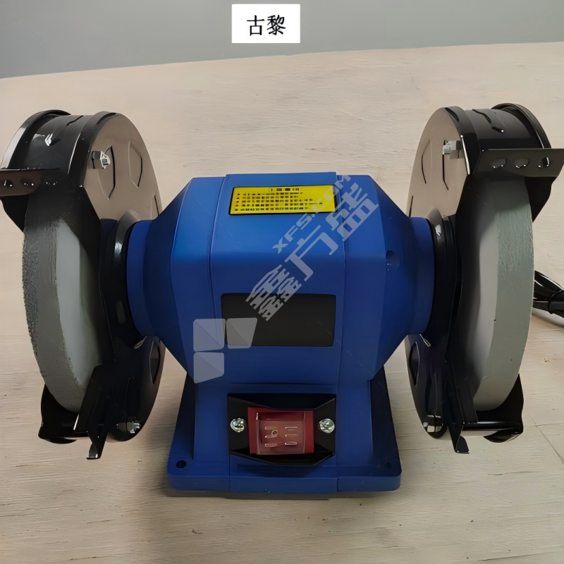 古黎 电动打磨机 500w150砂