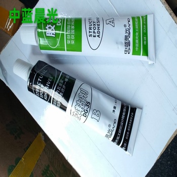 GRESIL 中蓝晨光环氧树脂胶 DG-3S(A/B组份)2支
