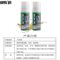 固特 不锈钢铜铝攻牙油 600ML/瓶