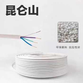 昆仑山 电话线 0.4平方 4芯 300米/箱