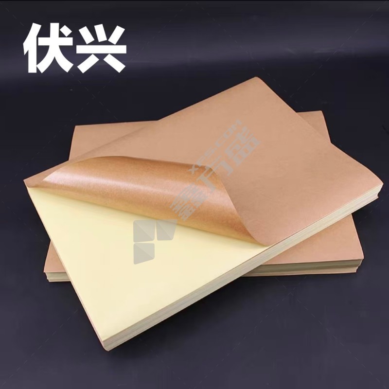 伏兴 不干胶包装贴纸 长2370mm*宽120mm 定制