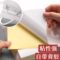 伏兴 不干胶包装贴纸 长2370mm*宽120mm 定制