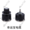 幸运宝电缆 线绕电位器（特炉方形炉） WXD3-13 10K±5%