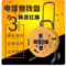 韩派红旗 电缆轴 电缆轴 2.5平方