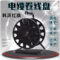 韩派红旗 电缆轴 电缆轴 2.5平方