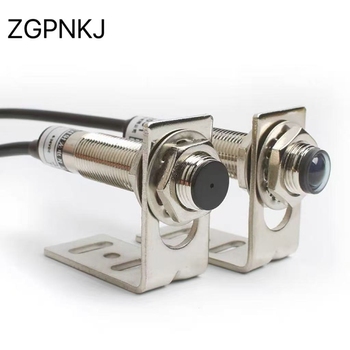 ZGPNKJ 光电开关 NPN常开 E3F1-20C1/20L 感应距离20m 含带支架