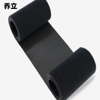 乔立 魔术贴 20mm