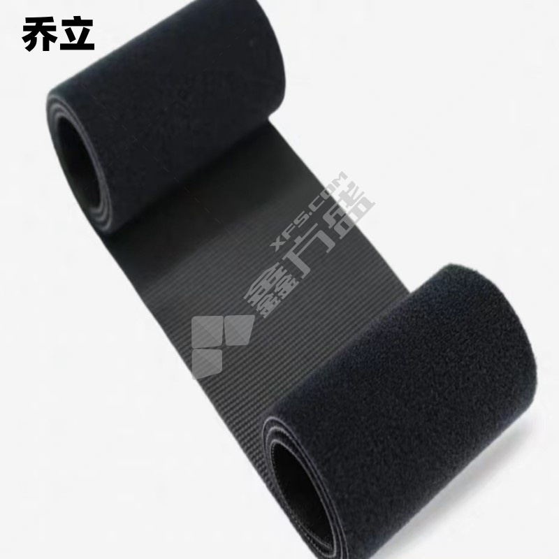 乔立 魔术贴 20mm