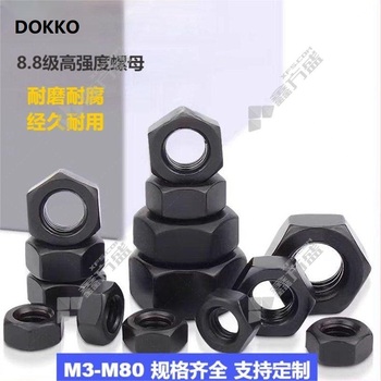 DOKKO 高强度螺母 M14