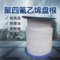 OIMG 四氟乙烯盘根 16mm*16mm（不含油）