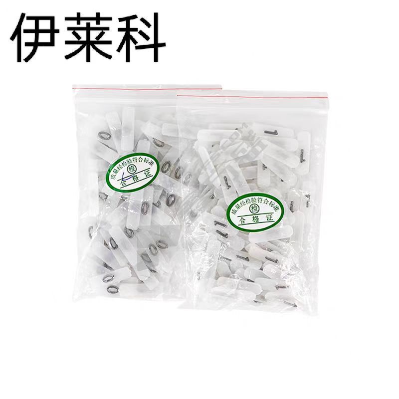 伊莱科 铅封 10*10