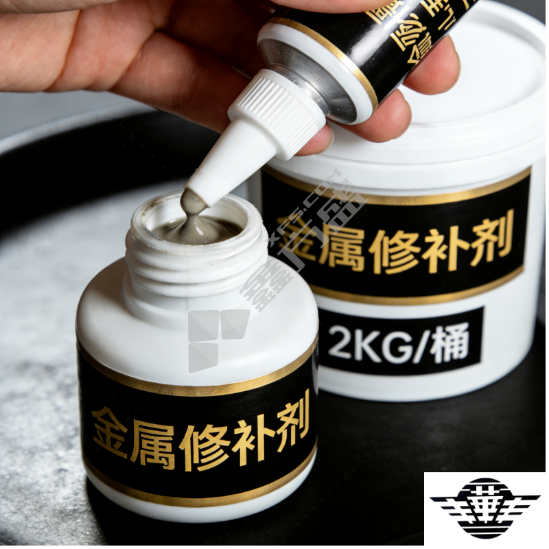 丰华丰 金属修补剂 1311
