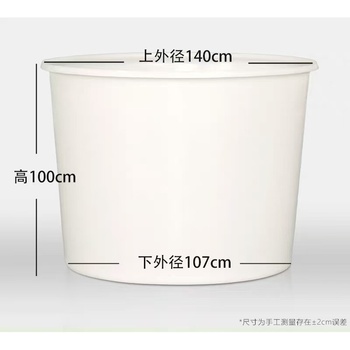 牛筋桶 140*107