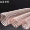 金富智邦 通风管 D100×3米 壁厚2MM
