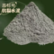 AZMT 白水泥 50kg