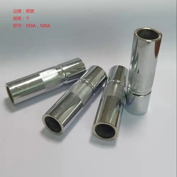 德熠 保护套绝缘套连接杆 绝缘套500A 银色