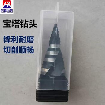 鸿鑫龙英 工业宝塔钻头 4-32mm