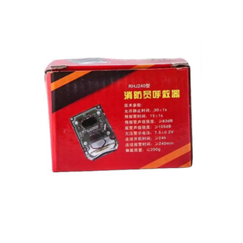 消安 呼救器 RSJ240