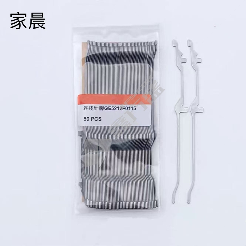 家晨 连接针脚 GE5212F0115 50个/包