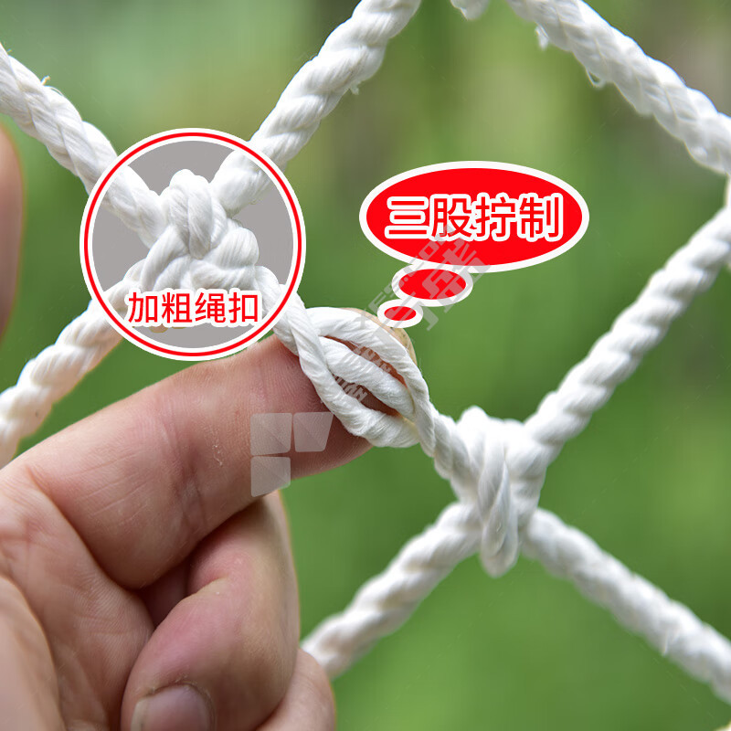 朝佳 防滑网（含CCS认证） CJ-NW-18 尺寸12x12 绳粗20mm 200mm X 200mm 尼龙-锦纶 张
