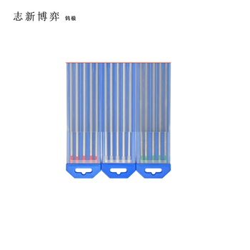 志新博弈 钨极 4mm