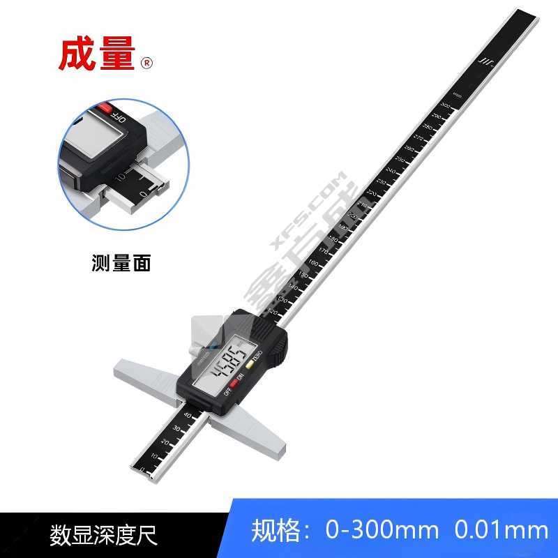 成量 数显深度尺 0-300mm 0.01mm