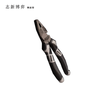 志新博弈 钢丝钳 FO-1053 8号