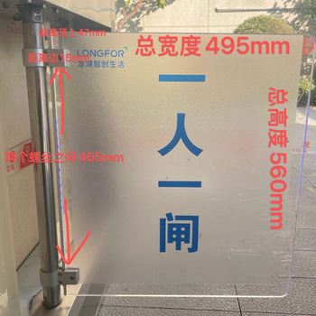国产优品 不含夹头亚克力摆臂 总宽度495mm*总高度560mm  两螺丝之间465mm   距离边15mm   距离顶上47mm