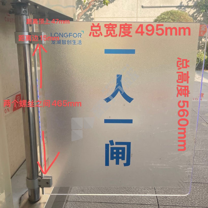 国产优品 不含夹头亚克力摆臂 总宽度495mm*总高度560mm  两螺丝之间465mm   距离边15mm   距离顶上47mm
