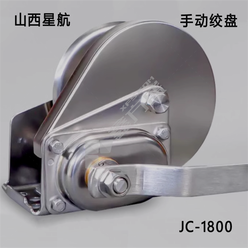 山西星航 小型手摇绞盘 JC-1800