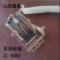 山西星航 小型手摇绞盘 JC-1800