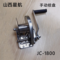 山西星航 小型手摇绞盘 JC-1800