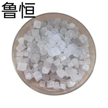 鲁恒 基盐 N-A 25kg/袋