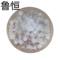鲁恒 基盐 N-A 25kg/袋