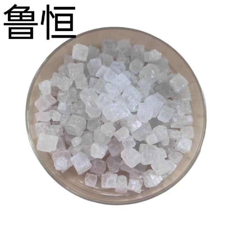鲁恒 基盐 N-A 25kg/袋
