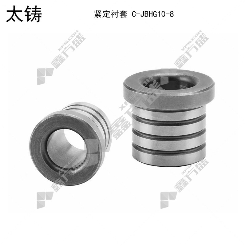 太铸 紧定衬套 C - JBHG10-8