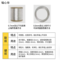 瑞心华 铁丝 φ0.5