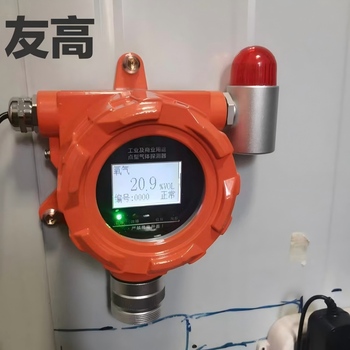 友高 可燃气体报警器 LC5603（0-100）%LEL-