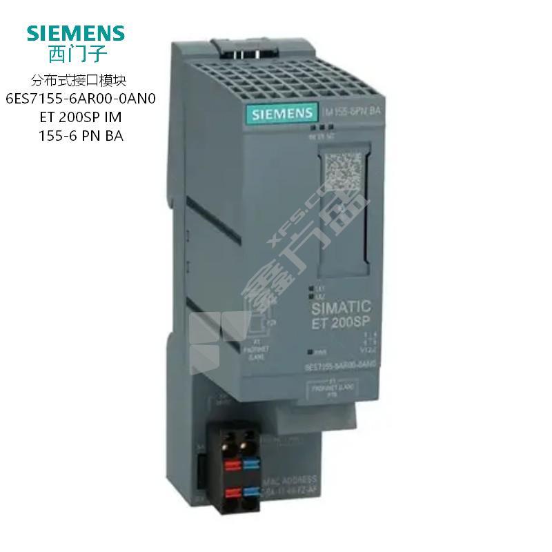 西门子 分布式接口模块 6ES7155-6AR00-0AN0 ET 200SP IM 155-6 PN BA