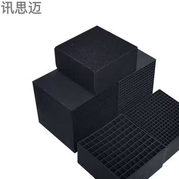 讯思迈 800碘耐水10*10*10CM孔径活性炭 16-20121 混