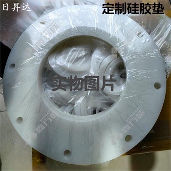日昇达 定制硅胶垫 220*450*500*5