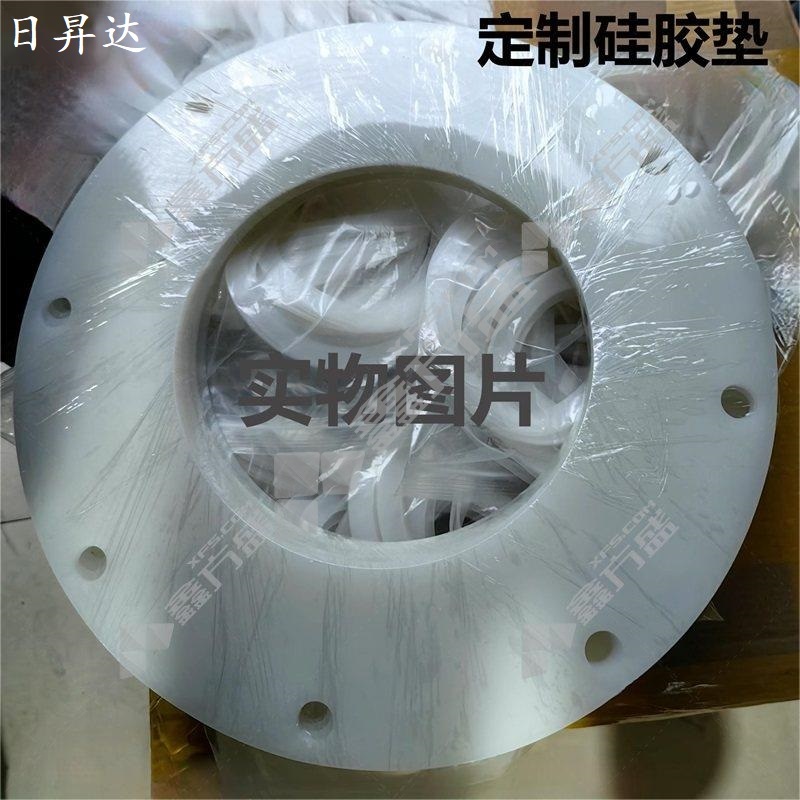 日昇达 定制硅胶垫 220*450*500*5