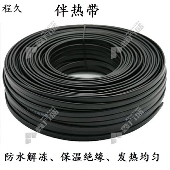 程久 伴热带 RDP2-J3