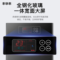 丰华丰 饮水机 80L/H步进双开水+5级过滤底座（380V）