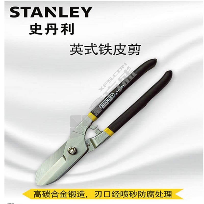 STANLEY史丹利 铁皮剪刀 14-166-23