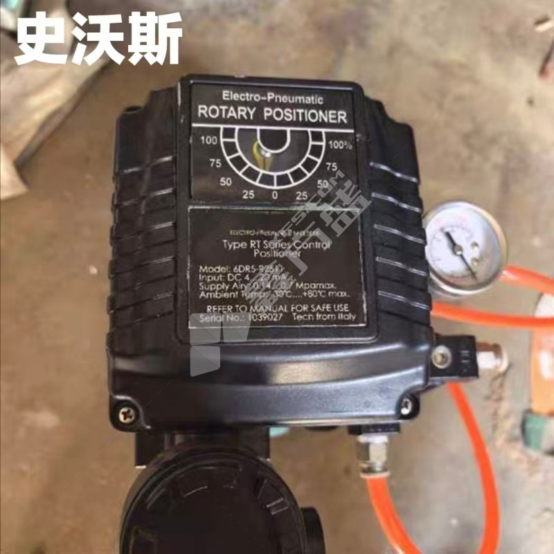 史沃斯 调节阀 6DR5-R2511 DC4...20mA